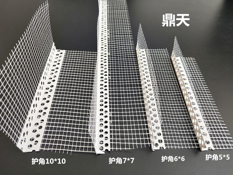 外墙保温护角线pvc鹰嘴滴水线条建筑成品滴水线带网格布阴阳角条 小号