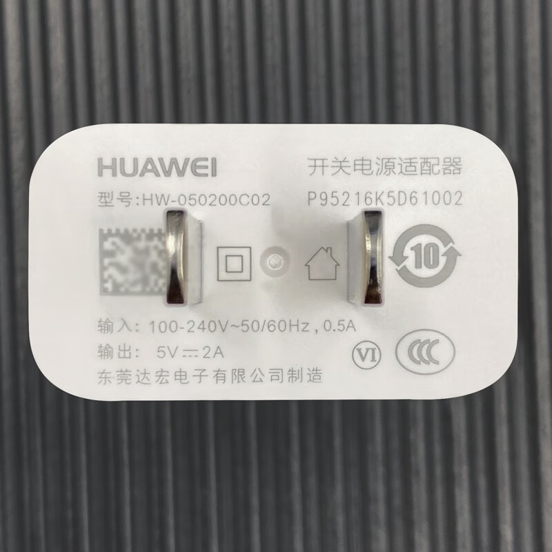 荣耀9x原装充电器 5v2a【图片 价格 品牌 报价】-京东