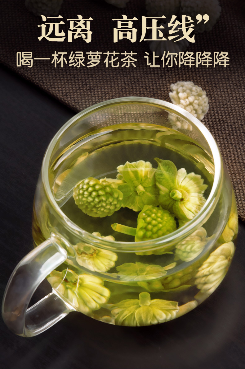 买1送1西藏绿萝花茶正品500g结香花非特级野生配罗布麻苦瓜