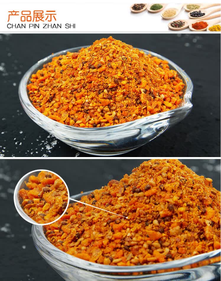 延边烧烤调料 原味孜然粉韩式烤肉蘸料食品美味特辣香辣不辣味包装 香