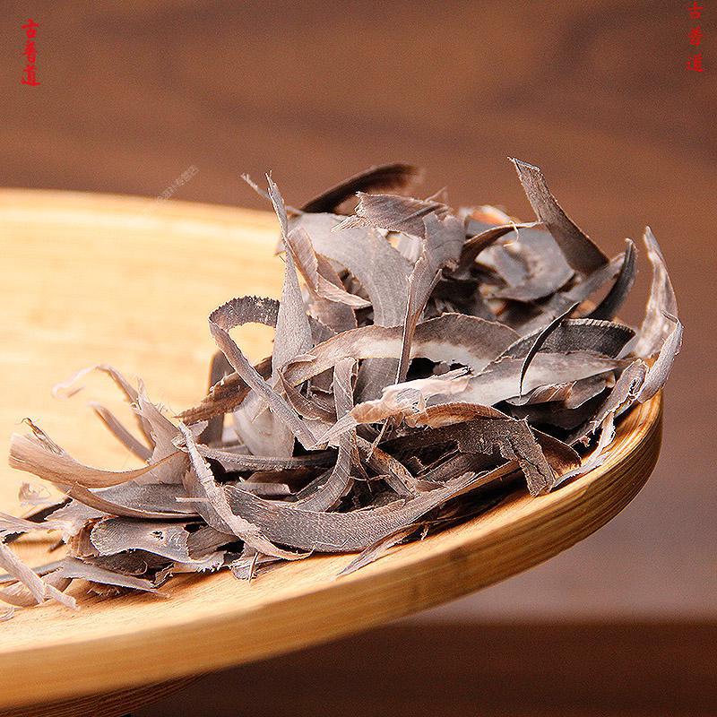 霄青竹牛角尖中药材沙牛角水牛角丝250g