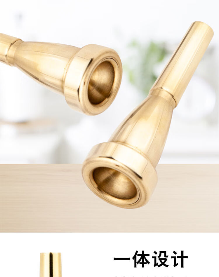 黄铜镀金7c小号学生管乐队初学用号咀乐器配件头通用省力号嘴金色子弹
