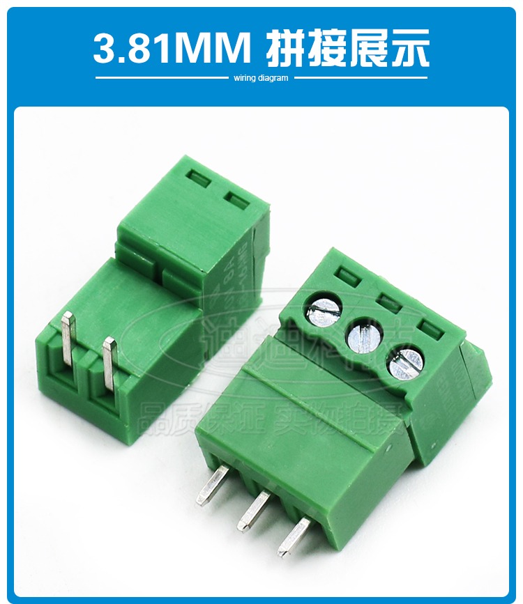 81接線端子2edg插拔式pcb鳳凰端子電路板插頭3.81mm彎直針綠色 3.