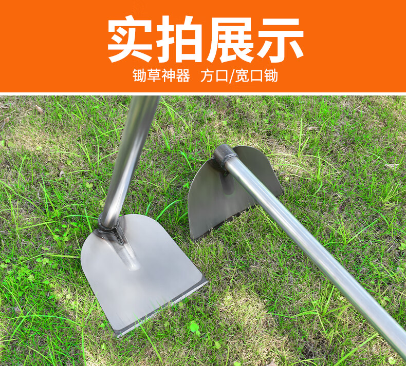 具兩用戶外挖土鋤地除草工具長柄一體高碳鋼挖鏟兩用鋤寬17cm贈手套