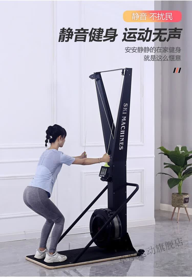 全新升级捷立健风阻拉力机核心锻炼小飞鸟家用健身器材室内滑雪机划船