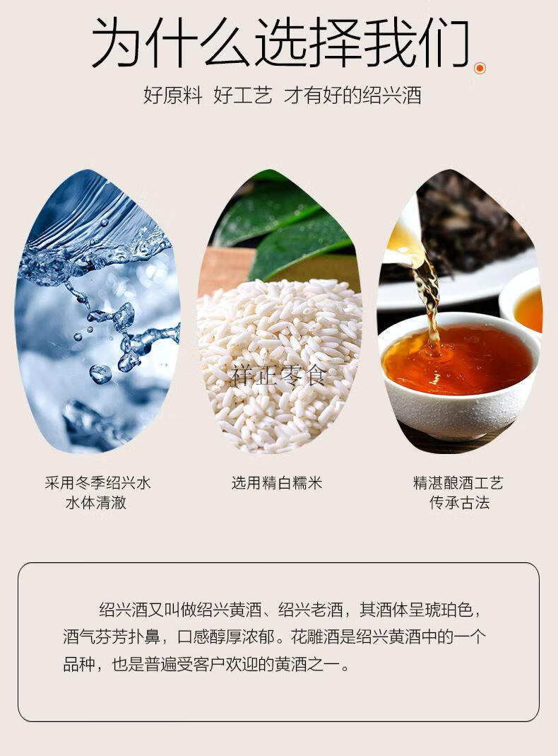 稽绍绍兴特产黄酒5斤国标金九年花雕酒绍兴特产老酒引阿胶料酒2500ml1