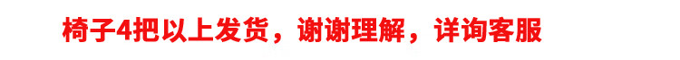 恒捷邦泰 塑料椅成人加厚家用餐椅靠背椅椅北欧餐桌椅咖啡厅椅子牛角椅 蓝色-出口加厚款 改版加粗加厚款 4张以上【单把价格】