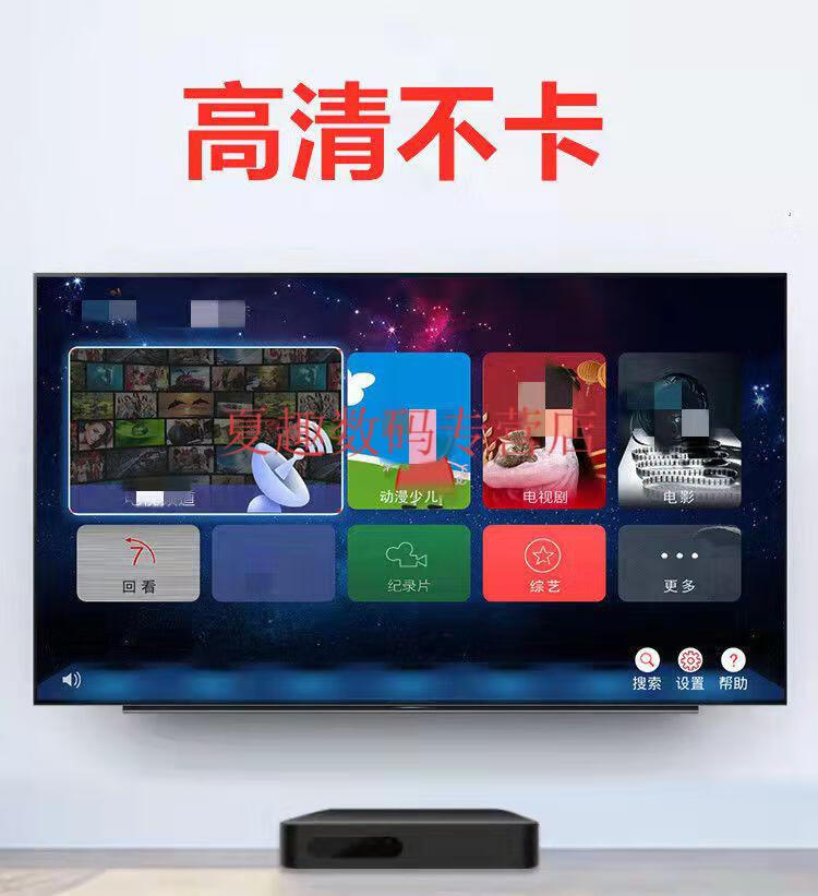 栀司huawei华为ec6108v9网络电视机顶盒通家用智能语音电视盒子4g内存