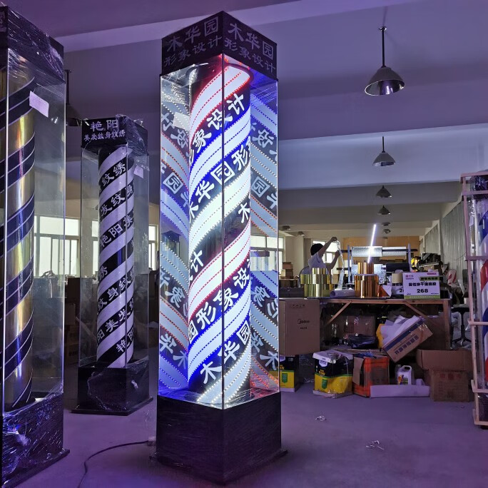 美容美发转灯落地灯箱发廊超亮户外防水理发店钢化玻璃转灯 1.