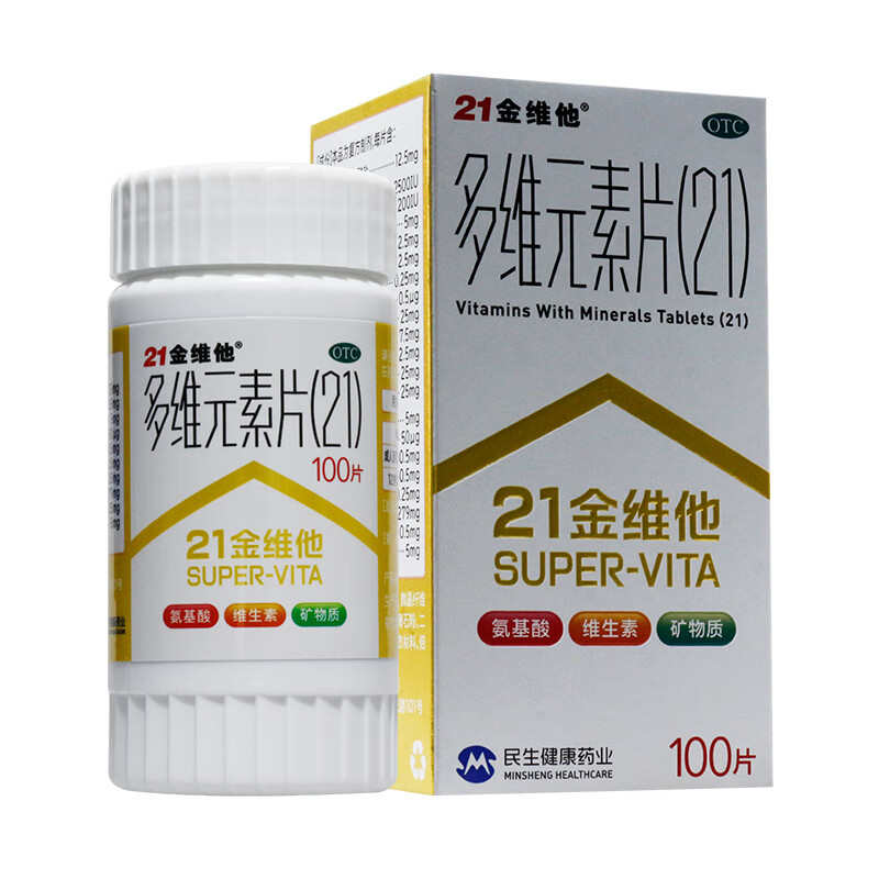 21金维他多维元素片21100片盒用于预防和治疗维生素矿物质缺乏引起