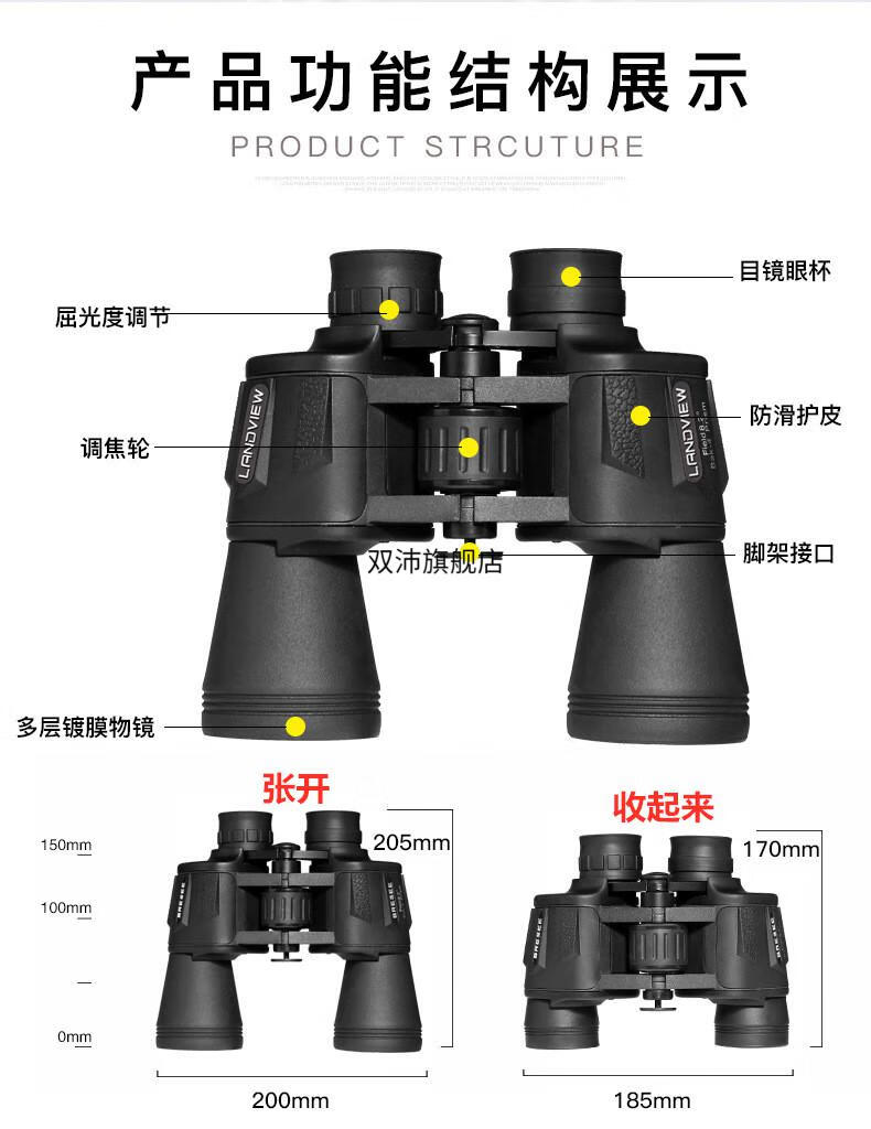 红外线望远镜热成像人体德国望远镜高倍高清夜视仪眼镜钓鱼300倍便携