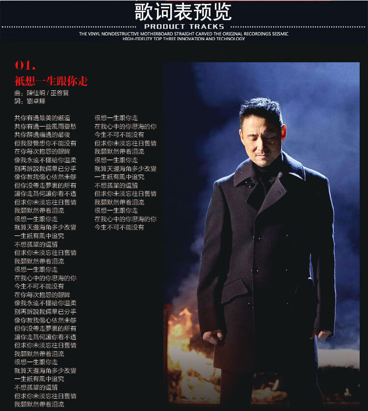 张学友cd专辑不老歌神正版经典老歌车载cd碟片歌曲无损音乐唱片