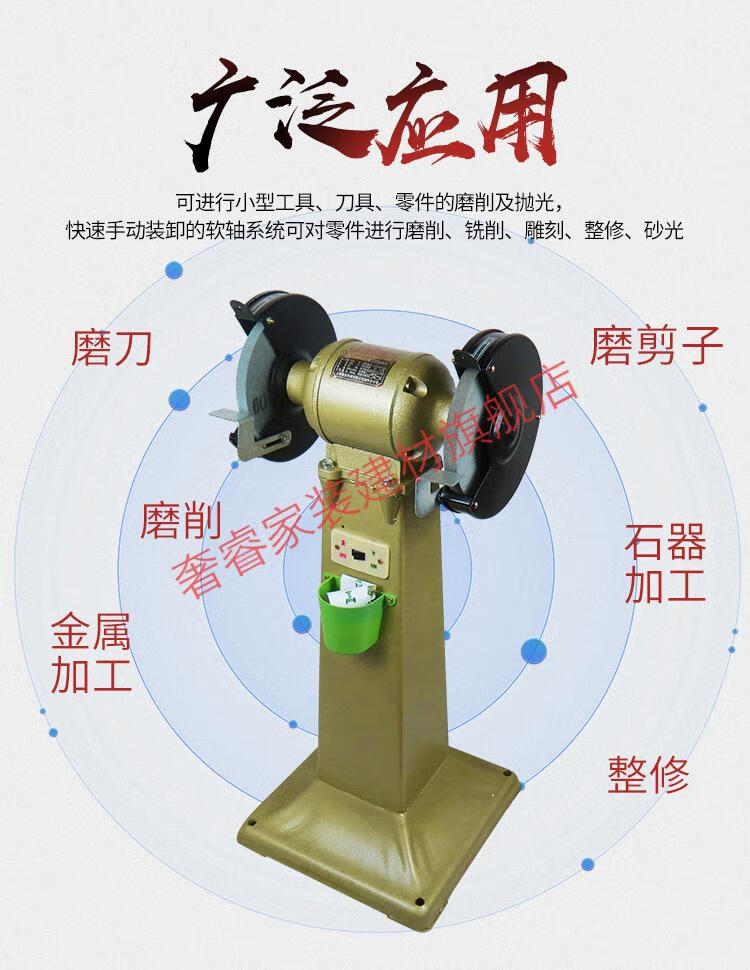 重型臺式砂輪機立式砂輪機工業級重型全銅線磨刀200250加重型立式200