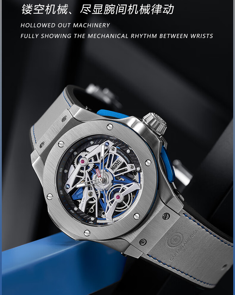 京闪配送漫威marvel手表男士机械腕表双镂空防水夜光进口机芯国表联名