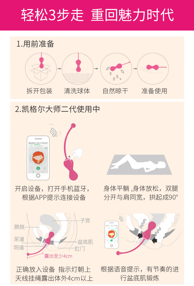 毛巾自慰教程图片