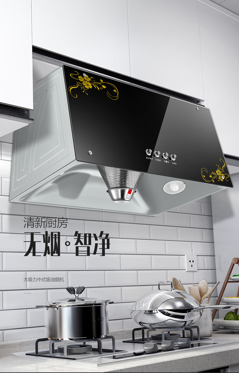 樱花树抽油烟机家用厨房老式油畑老款油姻深罩脱排吸油烟机包安装 深