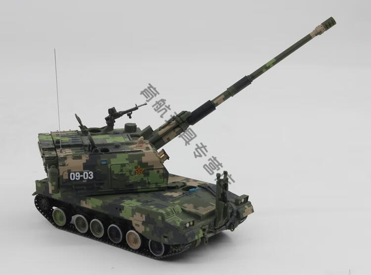 172中国plz05自行火炮05式155自行榴弹炮60周年阅兵退伍军人礼物0908
