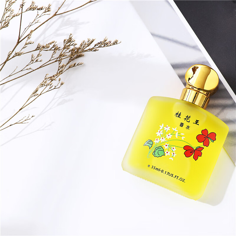 2099国货桂花味茉莉玫瑰香水老式香味经典老牌清香型持久淡香小众 桂花.王35ml