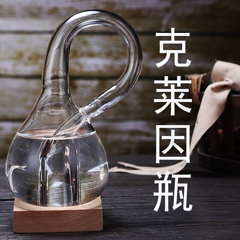 克莱因瓶 纯手工壶来茵瓶四维空间数学装不满水的3礼品春节过年人家居