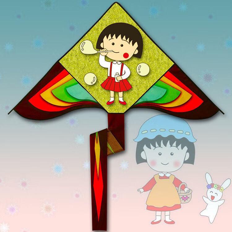 小丸子风筝儿童风筝卡通风筝动漫风筝樱桃小丸子风筝儿童动画片风筝 l