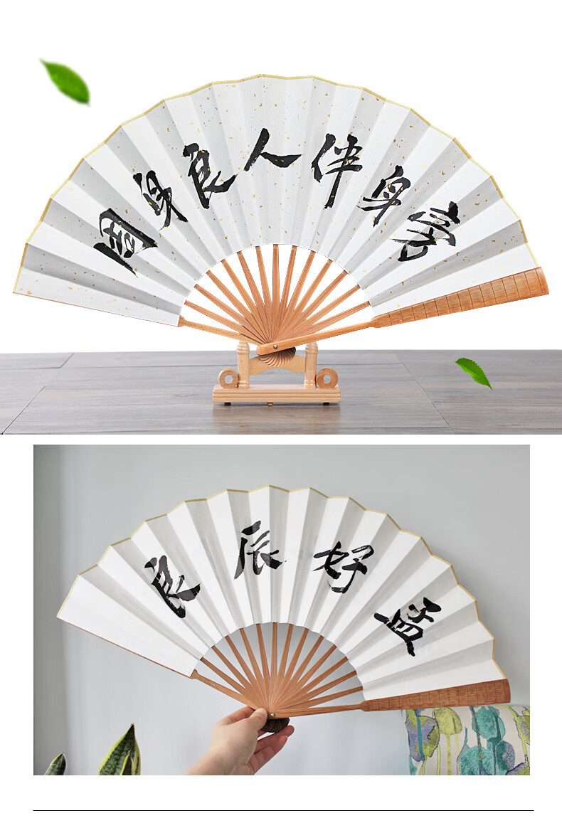 德云社周边周九良孟鹤堂同款扇子空白宣纸折扇手写定制可题字题字10寸