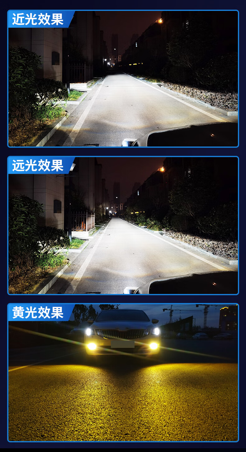 h4远近一体led大灯自带透镜双光超亮汽车灯泡货车24v12v通用激光h4双