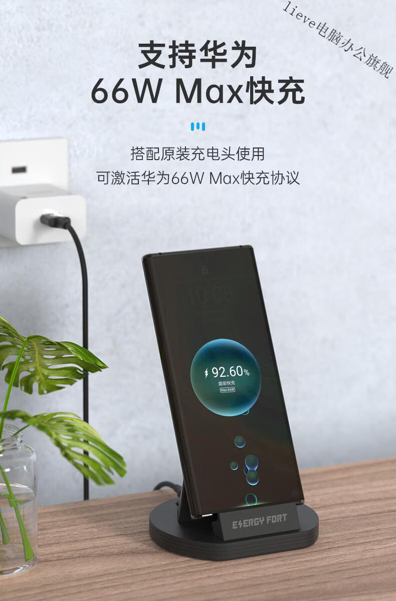 官方华为苹果手机适用nova8磁吸无线充电器50w快充66w手机立式底座