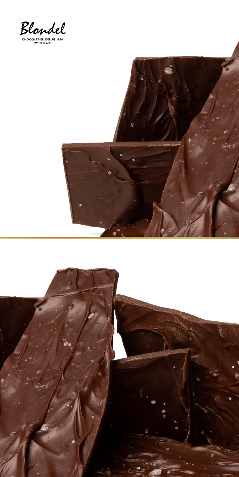 blondel巧克力 布隆德 盐之花巧克力锤 瑞士 原装进口 付款后10天内