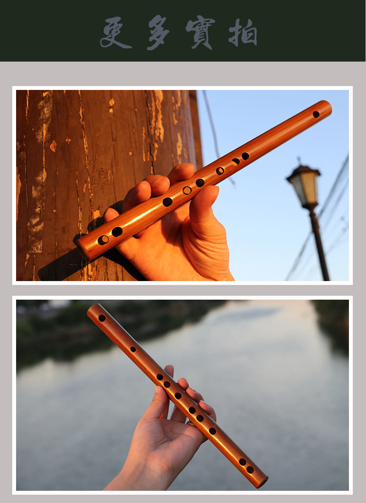 迷你短笛无膜孔学生入门竹笛小笛子随身初学者乐器女短笛d调44cm有膜