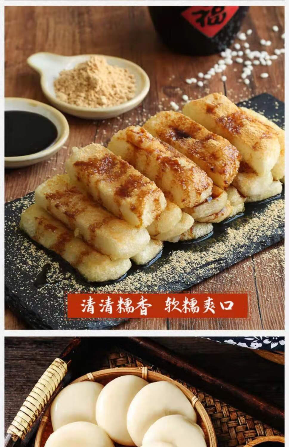 糍粑糯米手工糍粑批发农家原味无添加湖北特产年糕5个试吃装直径5cm