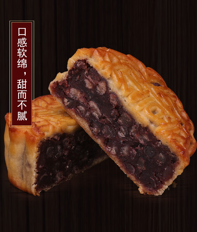 粒粒红豆月饼酥皮新鲜蜂蜜红豆饼传统手工信宜忠诚饼厂2020年现做
