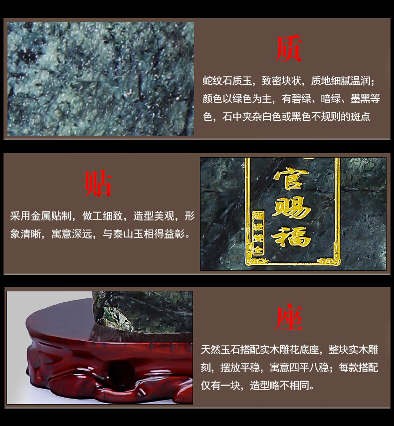 寓意:招财,纳福造型:文字放置方式:通用风格:中式材质:石材送礼对象