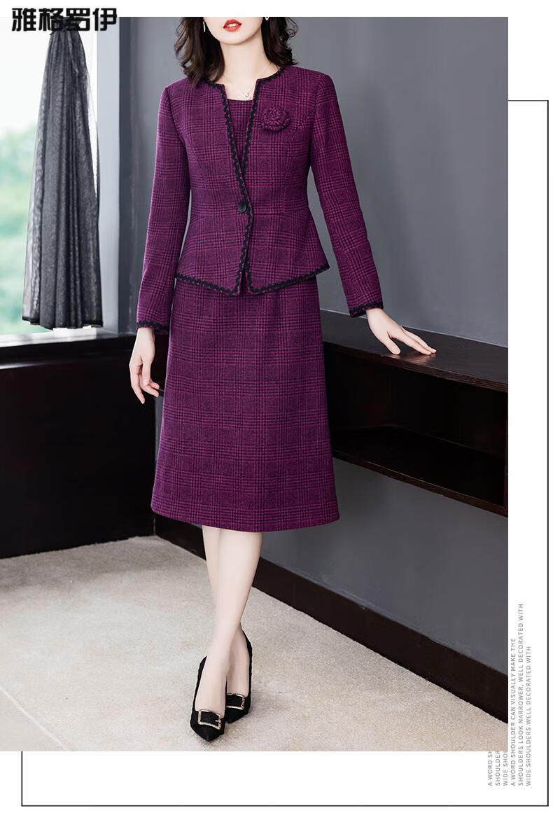 高档大气结婚礼服妈妈装两件套秋款喜婆婆妈妈参加婚礼婚宴名媛气质