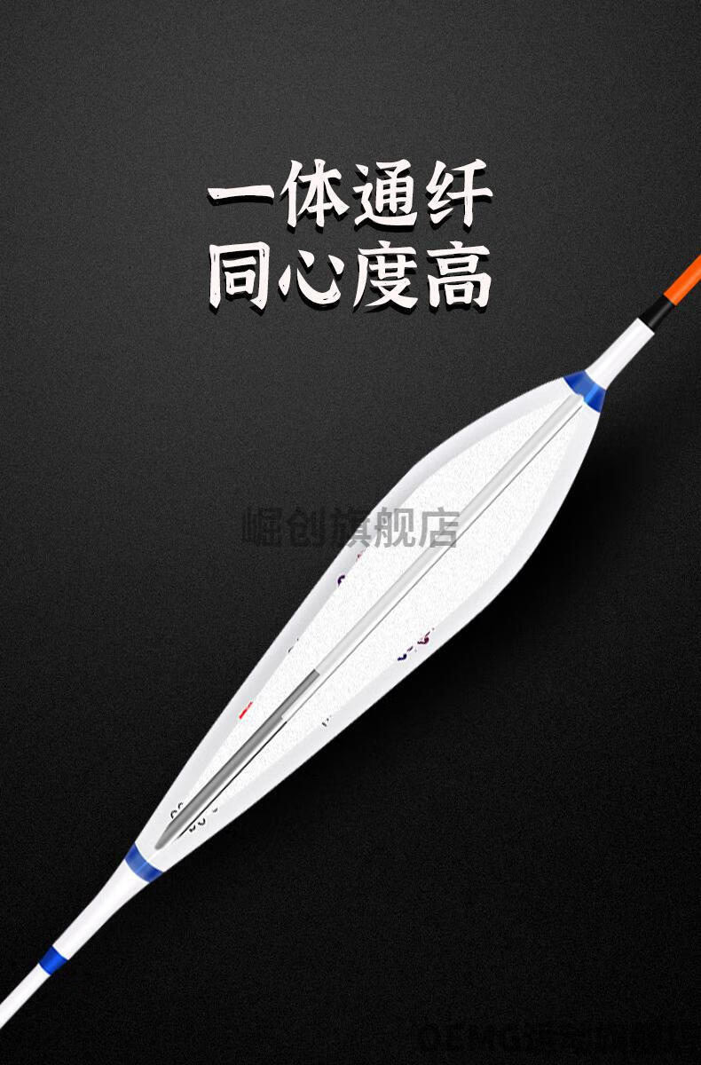 oemg【2022新品】矶竿滑漂 大物鲢鳙巨物漂深水湖库大吃铅浮漂远投