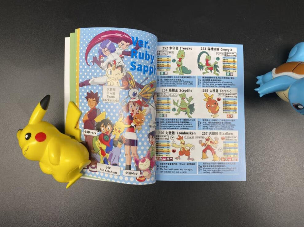 宝可梦图鉴 精灵宝可梦图鉴书神奇进化图册大全书精灵宝可梦图鉴宠物