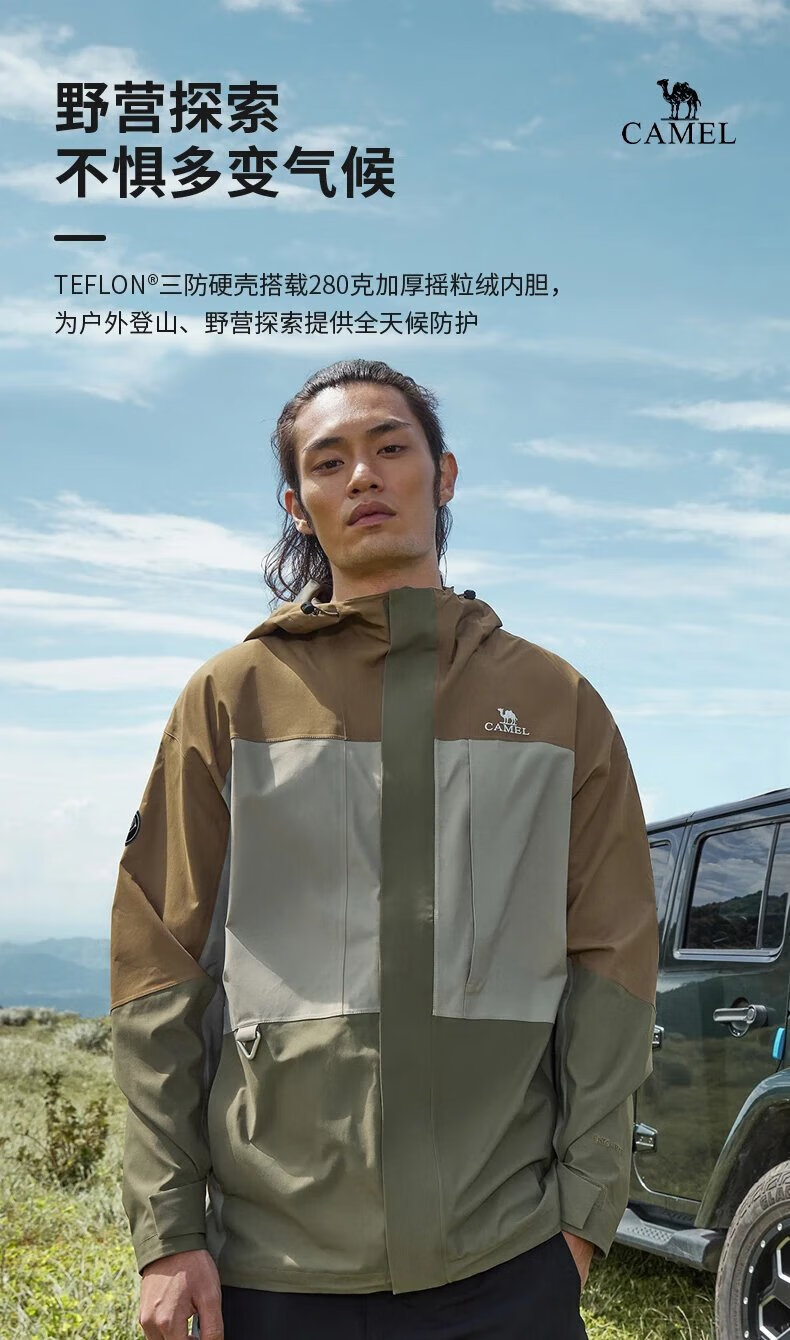【丁真同款】骆·驼冲锋衣[丁真]cameltex户外冲锋衣男防油污外套三
