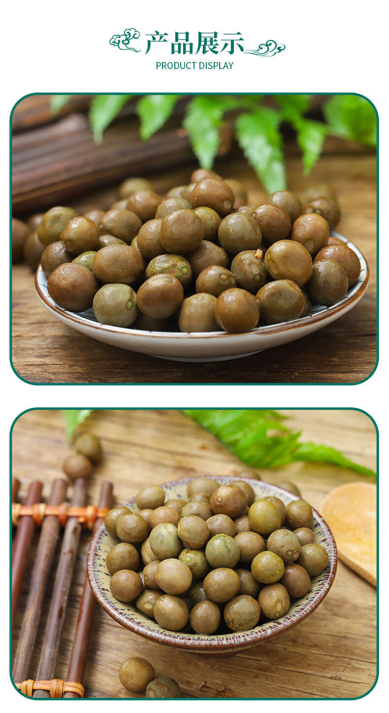 2020天长龙岗新鲜鸡头果带壳鸡头米茨实二青一级特等产地直发1斤三黄