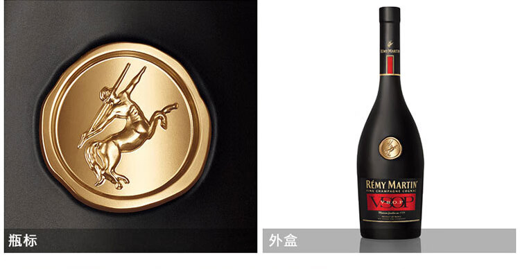 人头马vsop香槟区干邑白兰地700mlvsop700ml