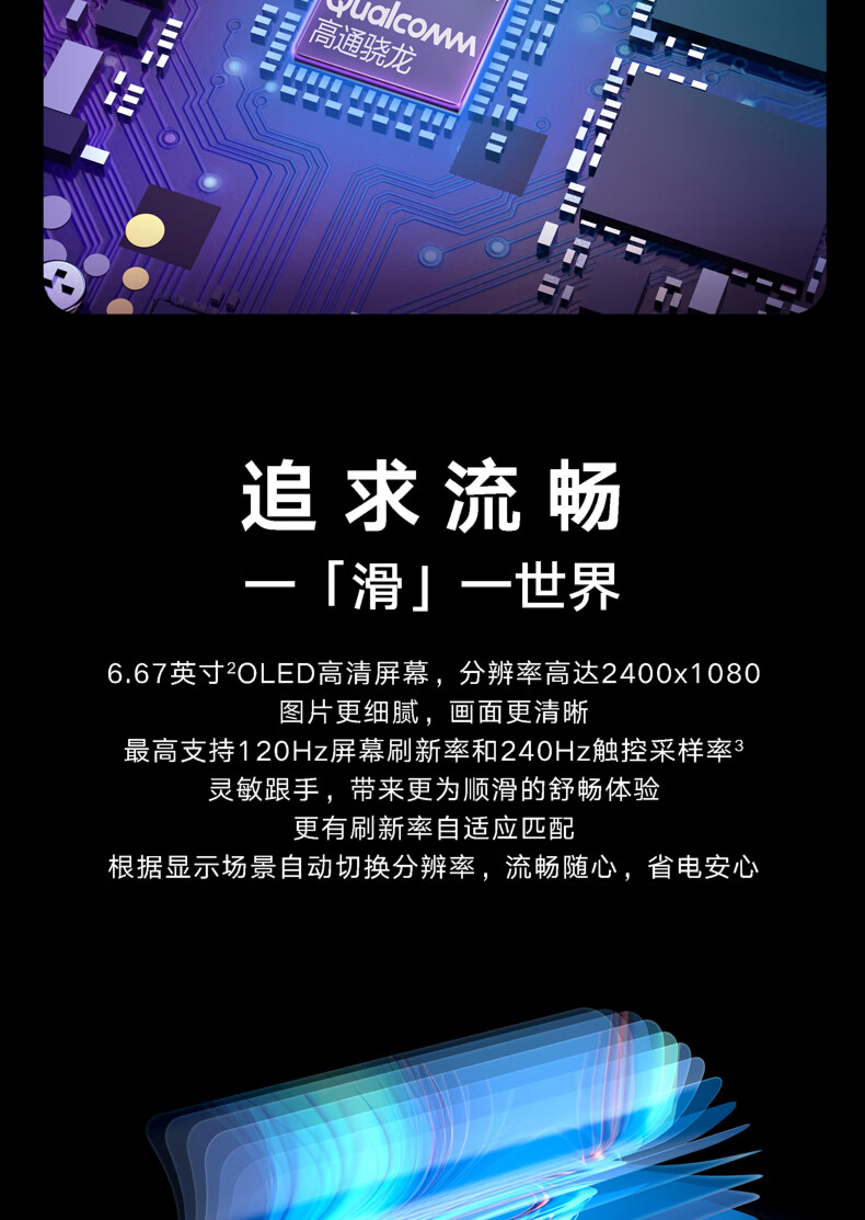 格力手机g7格力tosot/大松g0615d双模5g手机高通870处理器格力g7格力g