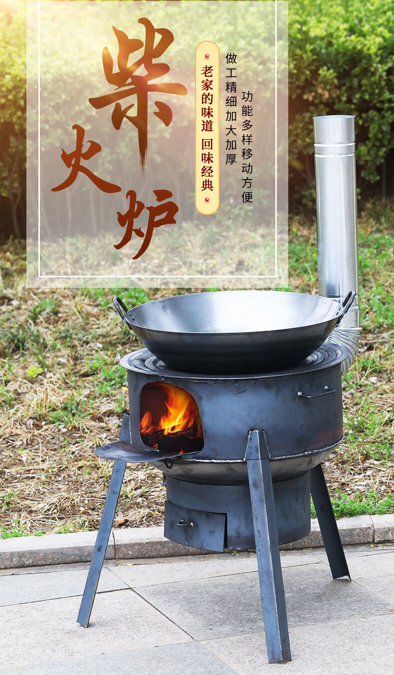 不锈钢大锅灶新型新型移动柴火灶炉灶农村家用无烟猛火户外烧木柴野外