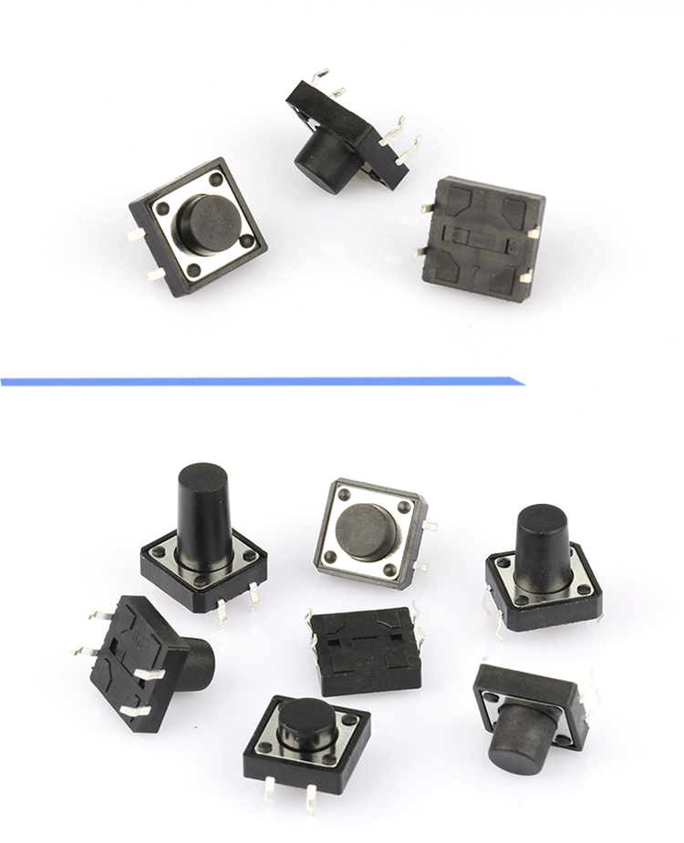 轻触开关12*12*5mm四脚插脚微动开关小型按键12x12电磁炉微型按钮 12*