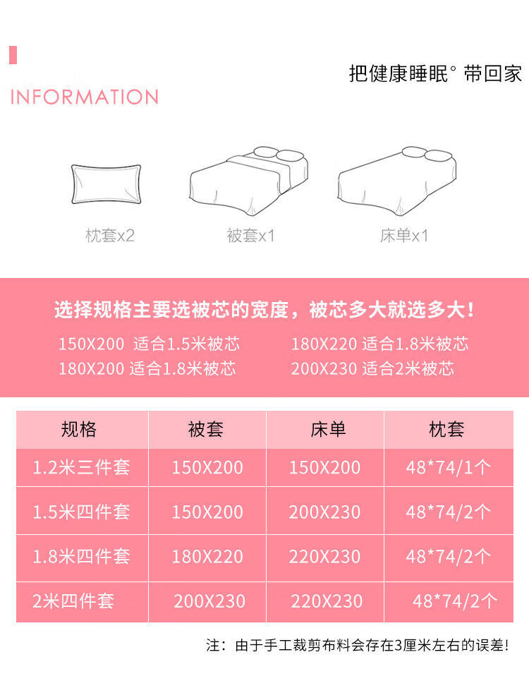 磨毛被套单件床上用品全棉被套单件15米学生宿舍单双人被罩仿纯色棉三