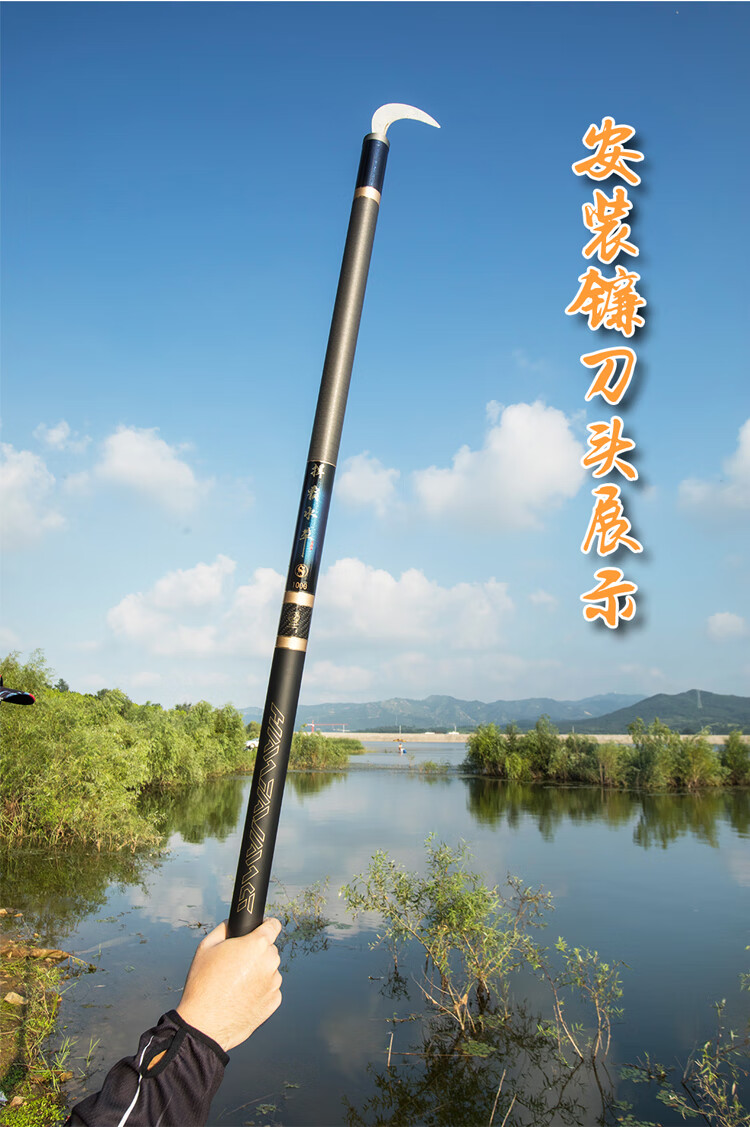 碳素割草鱼竿捍霸水草竿超硬10米可伸缩足米镰刀竿钓杆打窝抄网竿10米