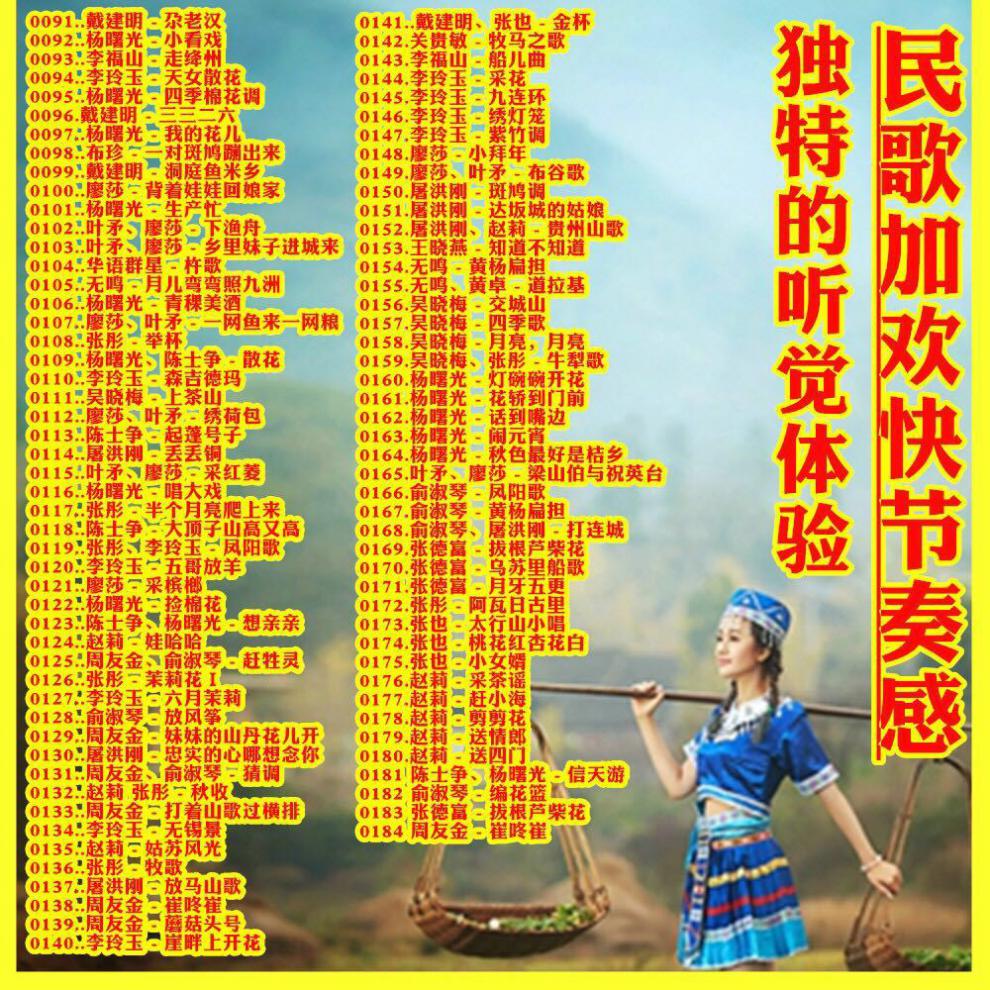 适用于50/60/70年代红歌u盘民歌军歌红太阳经典老歌16g32g带视频u盘