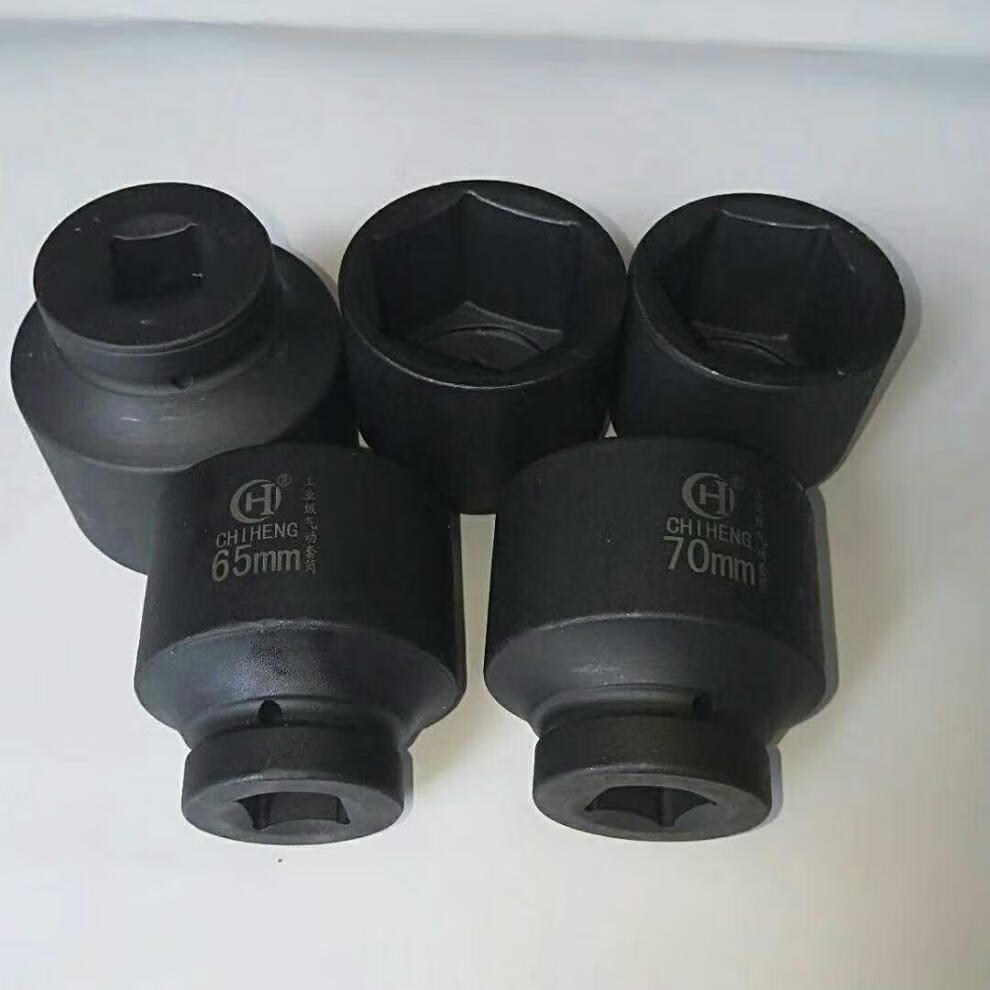 1寸重型大风炮套筒六角套头46 48 50 55 56 57 58 60 65 70/100套 17