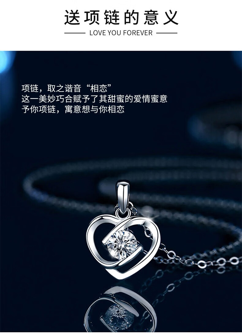 莫桑石心形项链 精美礼盒【刻字】【图片 价格 品牌 报价】-京东