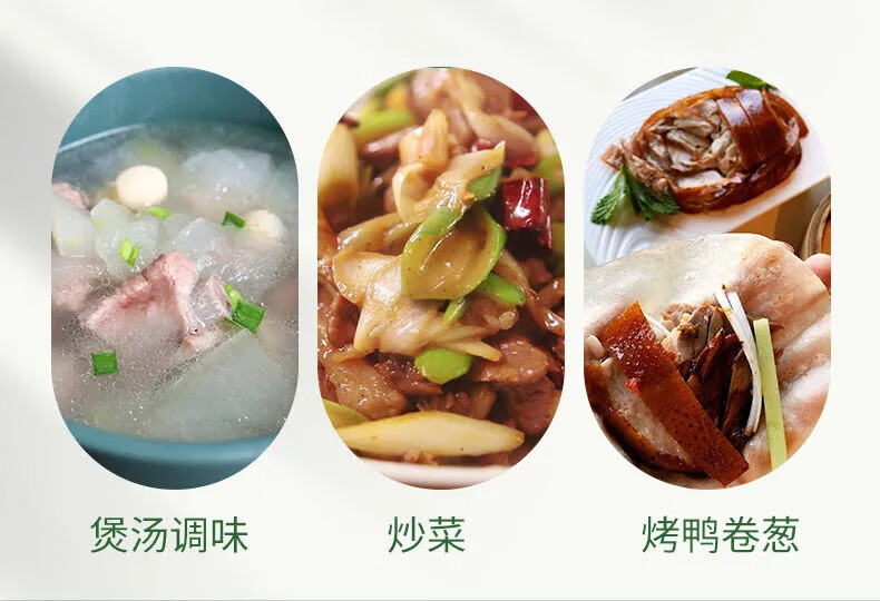 星派果章丘大葱葱王山东章丘大葱精品长葱白脆甜多汁生吃新鲜8斤装