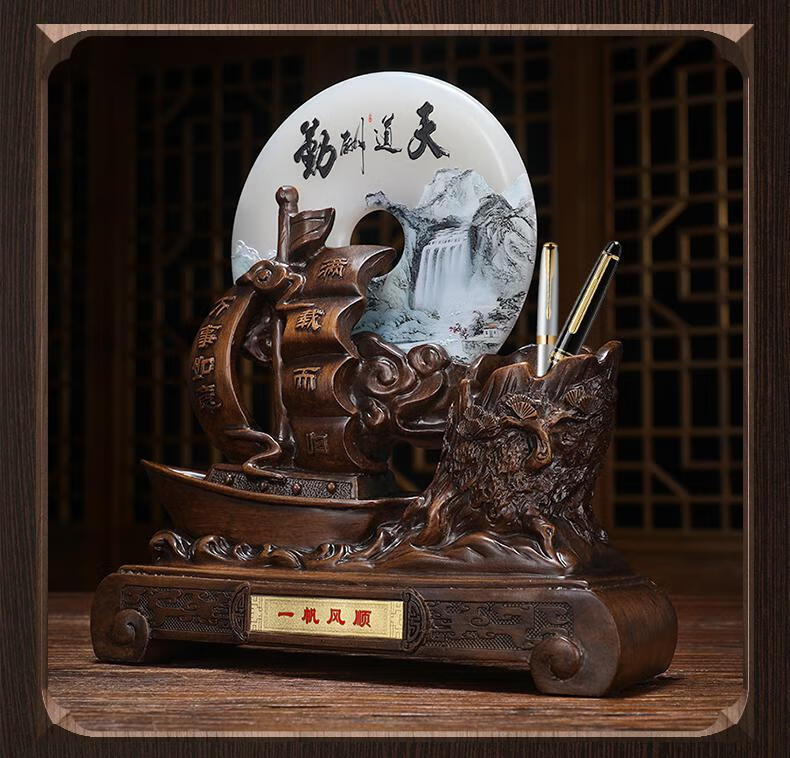 现货速发领导办公桌摆件笔筒一帆风顺创意笔筒摆件老板办公室桌面装饰