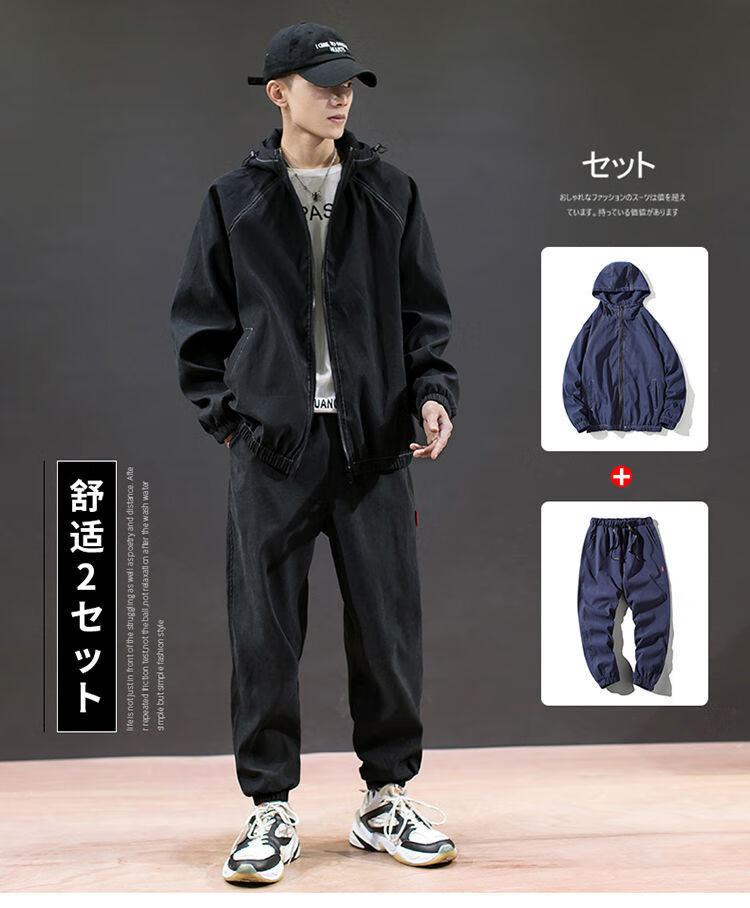 男士春秋款卫衣休闲套装男士搭配帅气运动潮流春秋季青少年一套男生痞