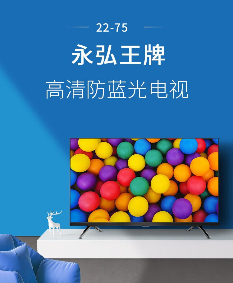 永弘王i牌24英寸高清液晶电视显示器监控网络wifi家用智能小彩电高清